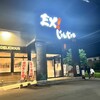 EX!じゃんじゃか 高松レインボー通り店