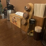 支那そば 無双庵 - 