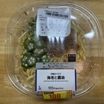 LAWSON - 
