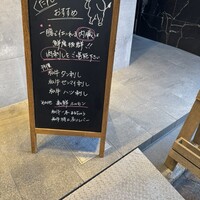 肉屋くだん - 
