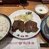 味の牛たん喜助 大阪うめきた店