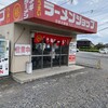 ラーメンショップ フラワー店
