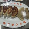 餃子の肉太郎