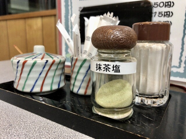 Haguriya Shi Ten photo 3