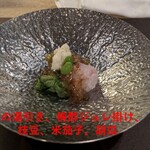 二代目 龍ずし - 