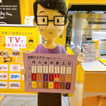 台湾カステラ 名東 - 