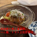 二代目 龍ずし - 