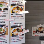 うしお - メニュー