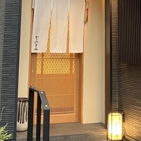 かみその - 