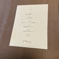 THE FUNATSUYA - 