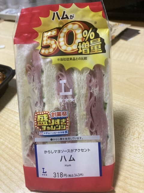 LAWSON 仙台榴岡一丁目（ローソン） - 宮城野通（コンビニ・スーパー）の写真