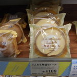 シャトレーゼ 南千木店 - ケーキ