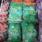 シャトレーゼ 南千木店 - アイスクリーム