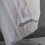 シャトレーゼ - 