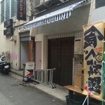 レア キッチンハウス - 