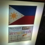 レア キッチンハウス - 