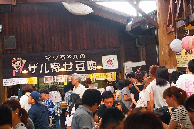 マッちゃん 佐賀市その他 豆腐料理 湯葉料理 食べログ