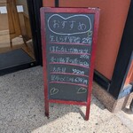 廻し鮨 新鮮や - 