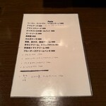 ニュー ハナイ - 