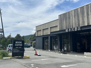 Bread & Coffee by MOTOTECA