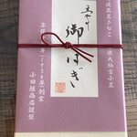 小田垣商店 高島屋大阪店 - 