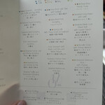 広東料理 センス - オーダーブッフェメニュー