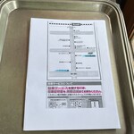 オーボンヴュータン - 