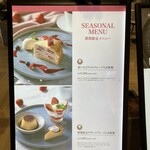 カフェ モロゾフ 阪神百貨店梅田本店 - 