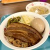 帆帆魯肉飯 - 