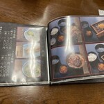 うなぎの黒田屋 豆田店 - 