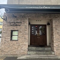 フランス料理 ル・クール - 