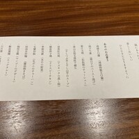 港式料理 鴻禧 - 