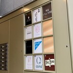 VANKA - いちょうの杜10階