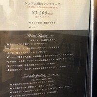 オッティモ・シーフード・ガーデン 新宿店 - 