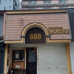 趙の飲茶 888 - 外観。朝粥の時間は、左半分シャッターが開いていれば営業中みたい。