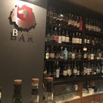 BAR 白馬舘 - 
