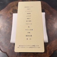 わさ - 