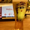 宇都宮みんみん 宮みらい店