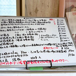 超純水採麺 天国屋 - 券売機上のメニュー