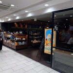 スターバックスコーヒー  - 