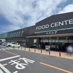 西川園 - 外観写真:外観（入口入って左に店舗）