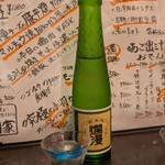 剛家 - 