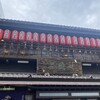 吉宗 本店