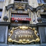 RESTAURANT 'T KELDERKE - RESTAURANT 'T KELDERKEさんのテラス席を利用。