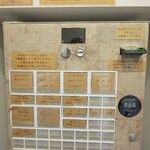 酒楽亭 空庵 - メニュー