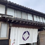 佐渡うどん 蒼囲 - 