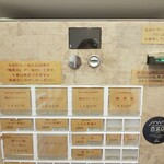 酒楽亭 空庵 - メニュー