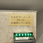 酒楽亭 空庵 - 蟹使用