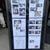 純手打ち讃岐うどん すぎしん - 店外