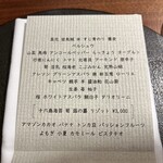 cenci - 本日のメニュー